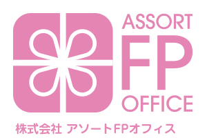 株式会社アソートFPオフィス